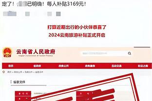 江南平台app下载官网安装苹果截图0